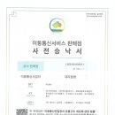 주식회사 케이원플러스 이미지