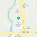 배떡아라점 이미지