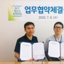 창전어린이집 이미지