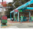 (주)코끼리주유소 이미지