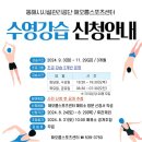 해오름스포츠센터 이미지