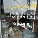 신흥제분 이미지