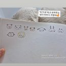 12월 일상기록 :: 엄마도 엄마가 처음이라서 :: 블테기여 블테기
