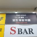 세븐일레븐 철산점 이미지