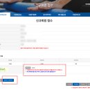 대림에어로빅 | 영등포제1스포츠센터 수영 신규등록 티켓팅 성공하기