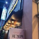 둔산중로58번길 | 둔산동 점심 맛집 뼈칼집 뼈칼국수 먹은 후기