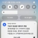 세븐모바일 | sk텔레콤 알뜰폰 자회사 sk7모바일, sk세븐모바일 유심교체후기