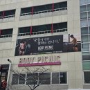 바디피크닉 이미지