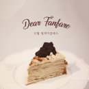 원데이클래스 강좌로 달달한 마카롱(8개) | <마감> 11월 원데이클래스 ::디어팡파르::