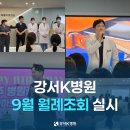 강서케이병원 이미지