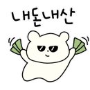 새녘별