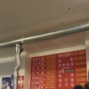 원주 무실동 | 은정돼지부속구이 단관점