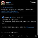 오늘자 토스뱅크 보안논란 ㄷㄷ 이미지
