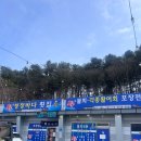 가평설악주유소 이미지