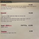 환이식당
