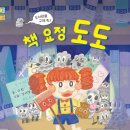 양양교육도서관 이미지