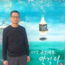촌사람영농조합