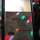 서현노래연습장 이미지