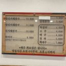 진국해장국과 북어국 | [서울/북한산우이] 해장국 맛집 진국해징국과북어국 강북맛집