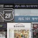 화이트안경점 티스토리