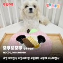 모쿠, 또모쿠 | 강아지수제간식 모쿠또모쿠 멍뜨 | 단호박 황태 넣은 펫푸드