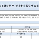판암동199 이미지