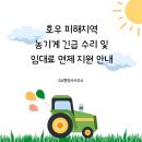 도윤축산 이미지