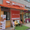 소소떡볶이 태평점