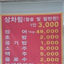 삼화수산 이미지