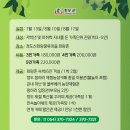 풍류농장 이미지