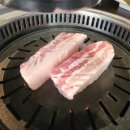 맛있는삼겹살 이미지