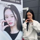 제이팅
