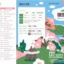 정자 포토존 이미지
