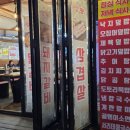 영동무한리필생고기