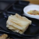 울진대게궁7호 이미지