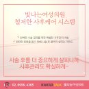 김현주산부인과의원 네이버블로그