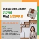 미양작은도서관 이미지