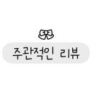 드래곤당구클럽 이미지