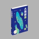 스위핑