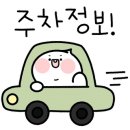 라성회관 이미지