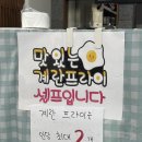 제주세호해장국 이미지