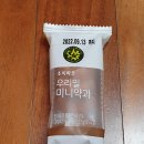 초록마을 이미지