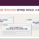 오송베스트공인중개사사무소 이미지