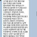 잘 못 씹어서 이가 흔들릴때 이미지