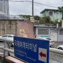 서면메트로약국 | [대마도][1일차] 도마도 일박이일