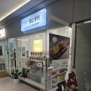 황소빌딩 | 광화문 디저트 황소쿠키 크리스마스 쿠키선물세트 추천