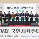 진해구건강증진센터 이미지