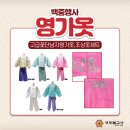 공덕불교사 이미지