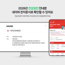 네이버 - 달성군 테크노공원로 59 | 네이버