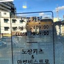 구매탄시장 이미지